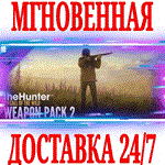 *theHunter: Call of the Wild Weapon Pack 2 *Steam\Key*
