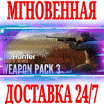 *theHunter: Call of the Wild Weapon Pack 3 *Steam\Key*