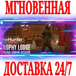 *theHunter Call of the Wild Trophy Lodge Spring Creek M