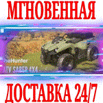 ✅theHunter: Call of the Wild ATV SABER 4X4 ⭐Steam\Key⭐