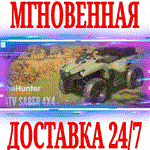 *theHunter: Call of the Wild ATV SABER 4X4 *Steam\Key*