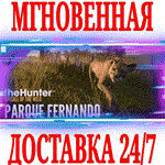 *theHunter: Call of the Wild Parque Fernando*Steam\Key*