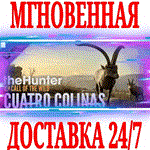 ✅theHunter Call of the Wild Cuatro Colinas Game Reserve