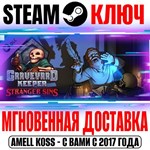 Graveyard Keeper Stranger Sins Steam Ключ РФ+Мир +Бонус