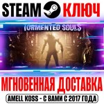 Tormented Souls Steam Ключ РФ+Мир +Бонус
