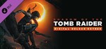 ✅Shadow of the Tomb Raider: Definitive Edition ⭐Steam⭐