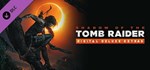 ✅Shadow of the Tomb Raider: Definitive Edition ⭐Steam⭐ - irongamers.ru