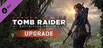 ✅Shadow of the Tomb Raider: Definitive Edition ⭐Steam⭐ - irongamers.ru