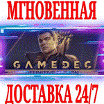 *Gamedec Definitive Edition *Steam\РФ+Весь Мир\Key* +*