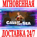 *Call of the Sea *Steam\РФ+Весь Мир\Key* + Бонус