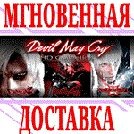 ✅Devil May Cry HD Collection (1+2+3 Dante&acute;s Awakening)