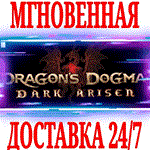 ✅Dragon´s Dogma: Dark Arisen⭐Steam\РФ+Весь Мир\Key⭐ +🎁