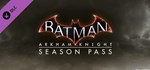 ✅Batman: Arkham Collection (4 в 1)⭐Steam\РФ+Мир\Key⭐+🎁