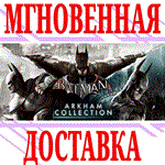 ✅Batman: Arkham Collection (4 в 1)⭐Steam\РФ+Мир\Key⭐+🎁 - irongamers.ru
