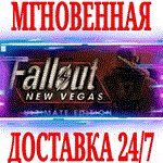 ✅Fallout New Vegas Ultimate 7 в 1⭐Steam\РФ+Мир\Key⭐ +🎁