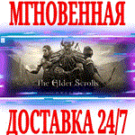 ✅The Elder Scrolls Online + DLC 🔑КЛЮЧ 🟣ESO ⚫STEAM +🎁