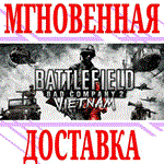 ✅Battlefield: Bad Company 2 Vietnam ⭐Origin|EA app\Key⭐