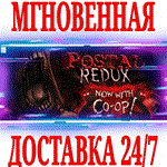 *POSTAL Redux *Steam\РФ+Весь Мир\Key* + Бонус