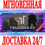 ✅ATOM RPG Trudograd (Трудоград) ⭐Steam\РФ+Мир\Key⭐ + 🎁