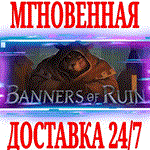 *Banners of Ruin *Steam\РФ+Весь Мир\Key* + Бонус