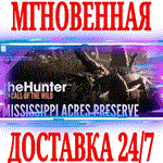 *theHunter: Call of the Wild Mississippi Acres Preserve