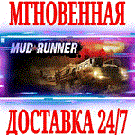 ✅Spintires: MudRunner ⭐Steam\РФ+Весь Мир\Key⭐ + Бонус