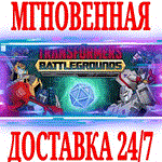 *Transformers Battlegrounds *Steam\РФ+Весь Мир\Key* +*