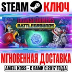 Transformers: Battlegrounds Steam Ключ РФ+Мир +Бонус