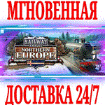 *Railway Empire Northern Europe *Steam\РФ+Мир\Key* + *