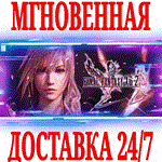✅Final Fantasy XIII-2 ⭐Steam\РФ+Весь Мир\Key⭐ + Бонус