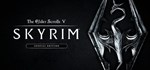 ✅The Elder Scrolls V: Skyrim Anniversary Edition⭐Steam⭐