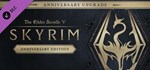 The Elder Scrolls V Skyrim Anniversary Edition Steam