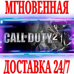*Call of Duty 2 (Зов Долга) *Steam\РФ+Весь Мир\Key* +*