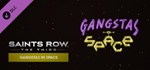 ✅Saints Row: The Third The Full Package ⭐Steam\Key⭐ +🎁