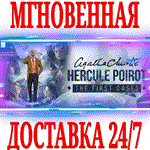 *Agatha Christie Hercule Poirot The First Cases*STEAM*