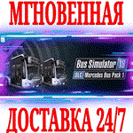 *Bus Simulator 18 Mercedes-Benz Bus Pack 1 *Steam\Key*