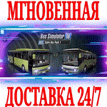 *Bus Simulator 18 Setra Bus Pack 1 DLC *Steam\Key* + *