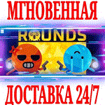 *ROUNDS *Steam\РФ+Весь Мир\Key* + Бонус