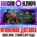 GWENT Ultimate Starter Pack (ГВИНТ: Ведьмак) Ключ GOG