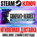 Company of Heroes 2 The Western Front Armies (Double)