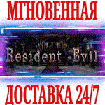 ✅Resident Evil HD Remaster ⭐Steam\РФ+Весь Мир\Key⭐ + 🎁 - irongamers.ru