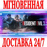 ✅Resident Evil 2 Remake ⭐Steam\Весь Мир\Key⭐ + Бонус