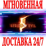 ✅Resident Evil 5 Gold Edition⭐Steam\РФ+Весь Мир\Key⭐+🎁