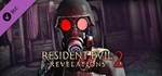 ✅Resident Evil Revelations 2 Deluxe (22 в 1)⭐Steam\Key⭐