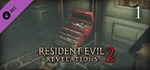 ✅Resident Evil Revelations 2 Deluxe (22 в 1)⭐Steam\Key⭐