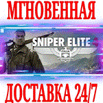 *Sniper Elite 4 \ Deluxe *STEAM*КЛЮЧ*РФ+ВЕСЬ МИР +*