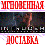 *Intruder *Steam\РФ+Весь Мир\Key* + Бонус