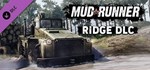 Spintires: MudRunner American Wilds Edition Steam Ключ
