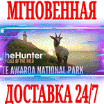 theHunter Call of the Wild Te Awaroa National Park*Стим