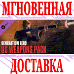 ✅Generation Zero US Weapons Pack 1⭐Steam\РФ+Мир\Key⭐+🎁